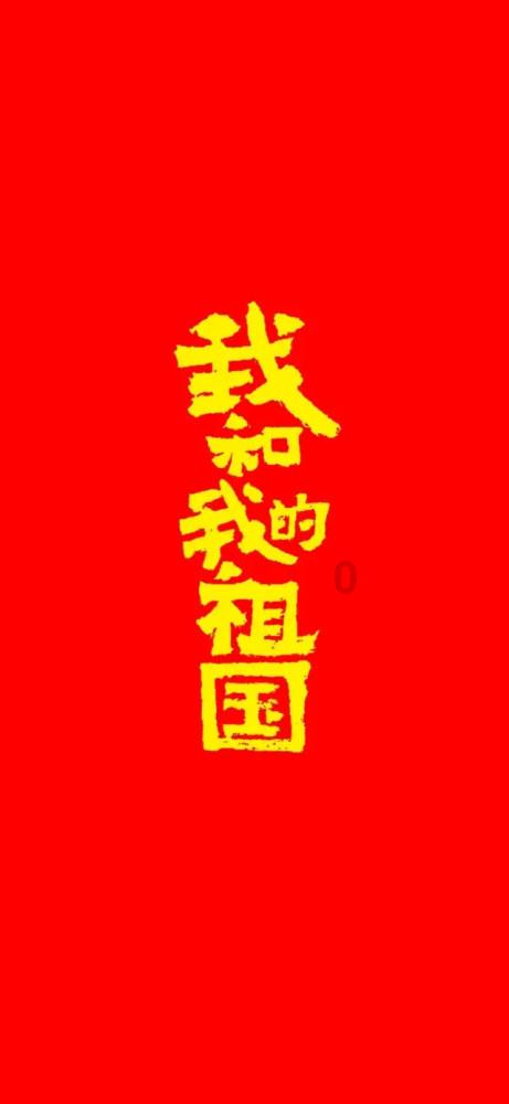 蓝色小球入袋